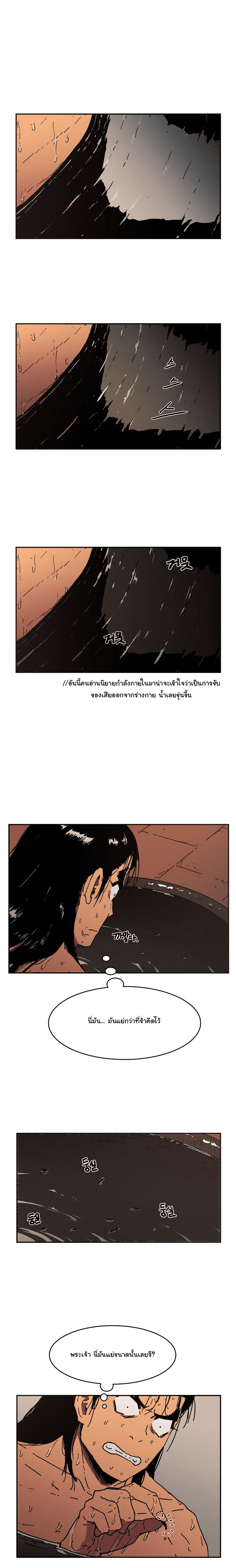 à¸­à¹ˆà¸²à¸™à¸¡à¸±à¸‡à¸‡à¸° à¸­à¹ˆà¸²à¸™à¸à¸²à¸£à¹Œà¸•à¸¹à¸™