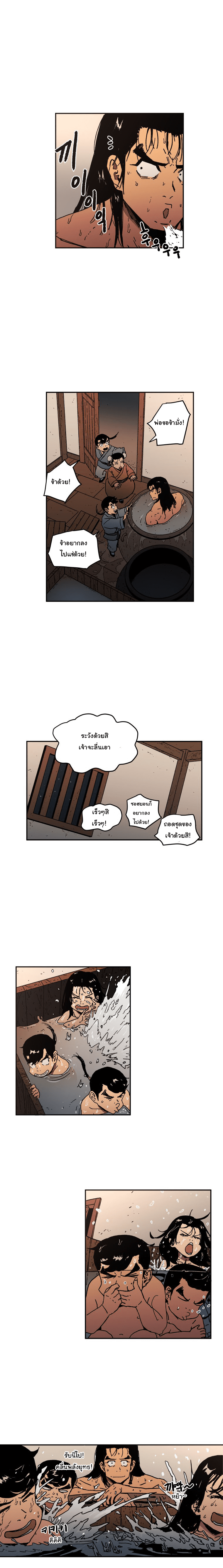 à¸­à¹ˆà¸²à¸™à¸¡à¸±à¸‡à¸‡à¸° à¸­à¹ˆà¸²à¸™à¸à¸²à¸£à¹Œà¸•à¸¹à¸™