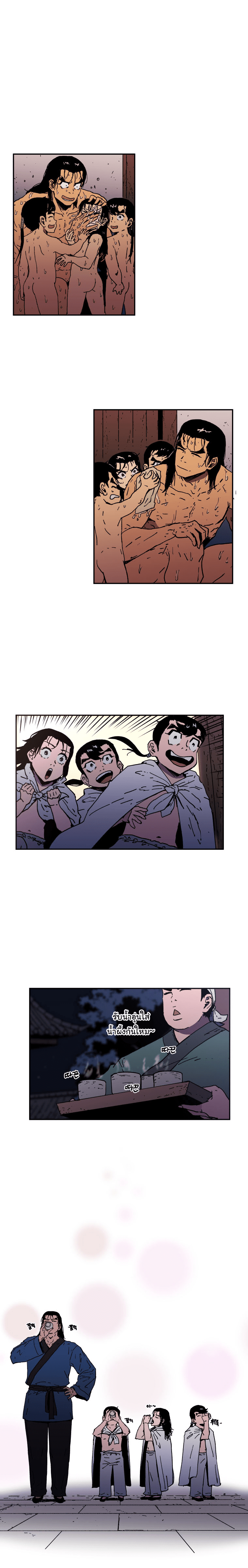 à¸­à¹ˆà¸²à¸™à¸¡à¸±à¸‡à¸‡à¸° à¸­à¹ˆà¸²à¸™à¸à¸²à¸£à¹Œà¸•à¸¹à¸™