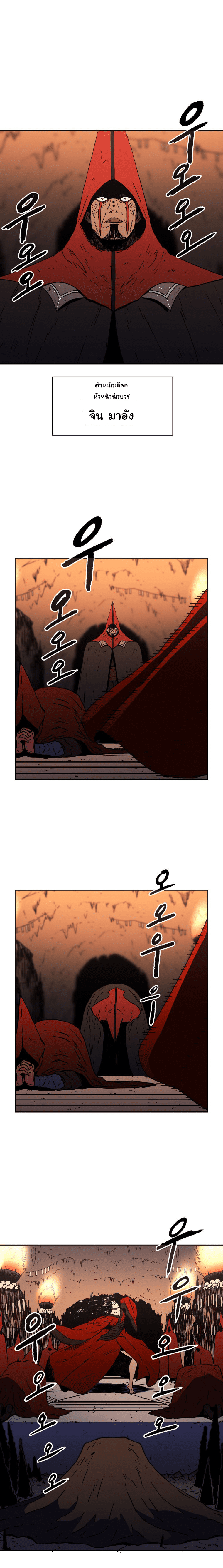 à¸­à¹ˆà¸²à¸™à¸¡à¸±à¸‡à¸‡à¸° à¸­à¹ˆà¸²à¸™à¸à¸²à¸£à¹Œà¸•à¸¹à¸™