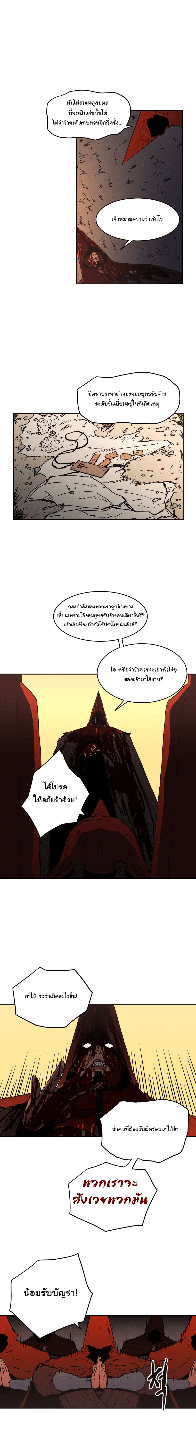 à¸­à¹ˆà¸²à¸™à¸¡à¸±à¸‡à¸‡à¸° à¸­à¹ˆà¸²à¸™à¸à¸²à¸£à¹Œà¸•à¸¹à¸™