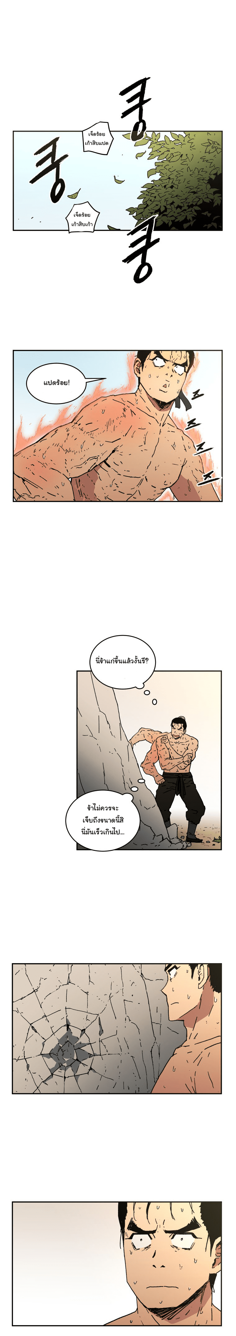 à¸­à¹ˆà¸²à¸™à¸¡à¸±à¸‡à¸‡à¸° à¸­à¹ˆà¸²à¸™à¸à¸²à¸£à¹Œà¸•à¸¹à¸™