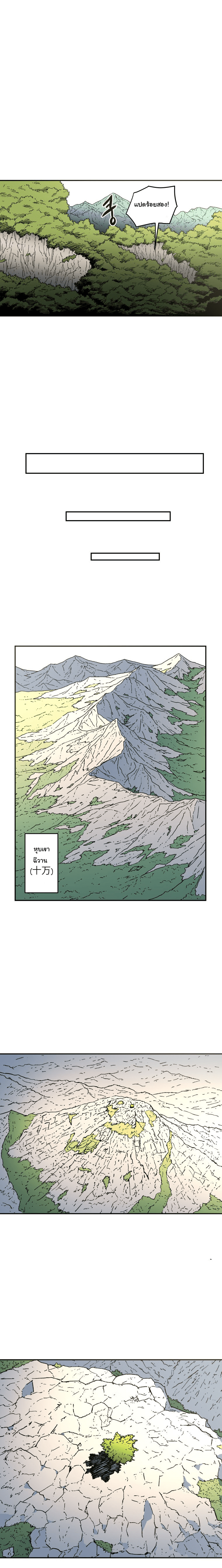 à¸­à¹ˆà¸²à¸™à¸¡à¸±à¸‡à¸‡à¸° à¸­à¹ˆà¸²à¸™à¸à¸²à¸£à¹Œà¸•à¸¹à¸™