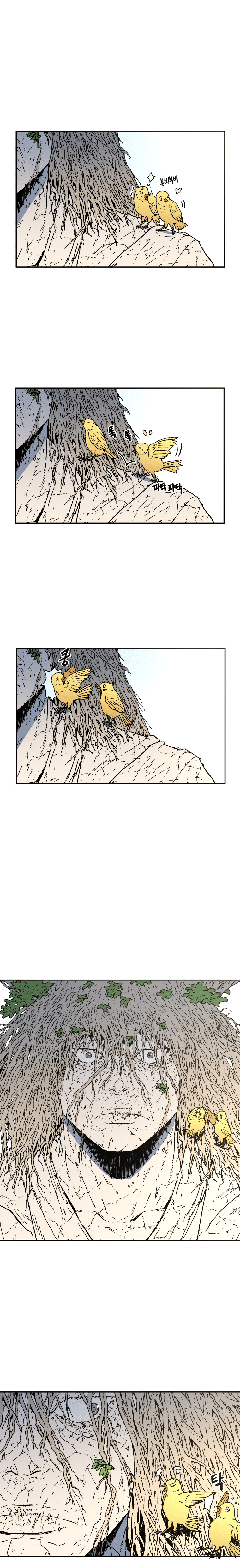 à¸­à¹ˆà¸²à¸™à¸¡à¸±à¸‡à¸‡à¸° à¸­à¹ˆà¸²à¸™à¸à¸²à¸£à¹Œà¸•à¸¹à¸™