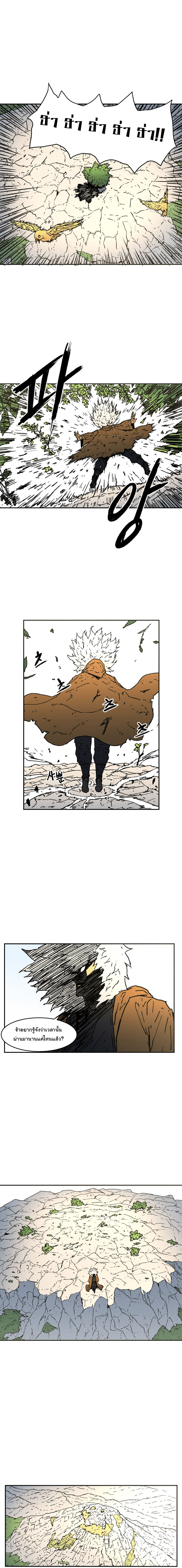 à¸­à¹ˆà¸²à¸™à¸¡à¸±à¸‡à¸‡à¸° à¸­à¹ˆà¸²à¸™à¸à¸²à¸£à¹Œà¸•à¸¹à¸™