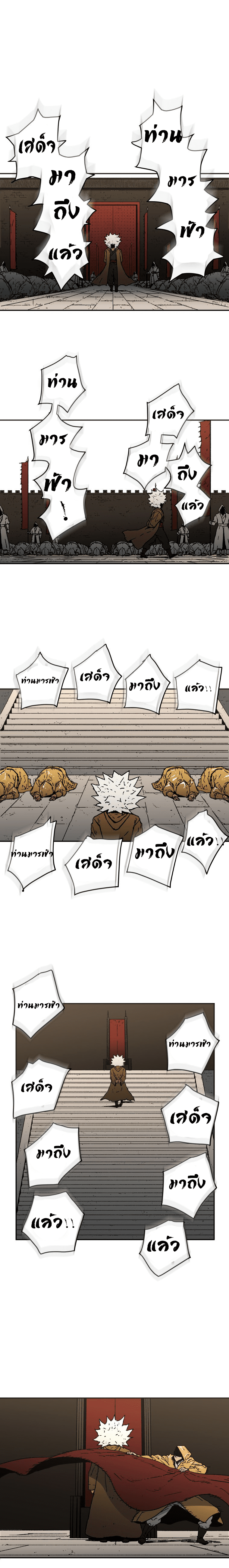 à¸­à¹ˆà¸²à¸™à¸¡à¸±à¸‡à¸‡à¸° à¸­à¹ˆà¸²à¸™à¸à¸²à¸£à¹Œà¸•à¸¹à¸™
