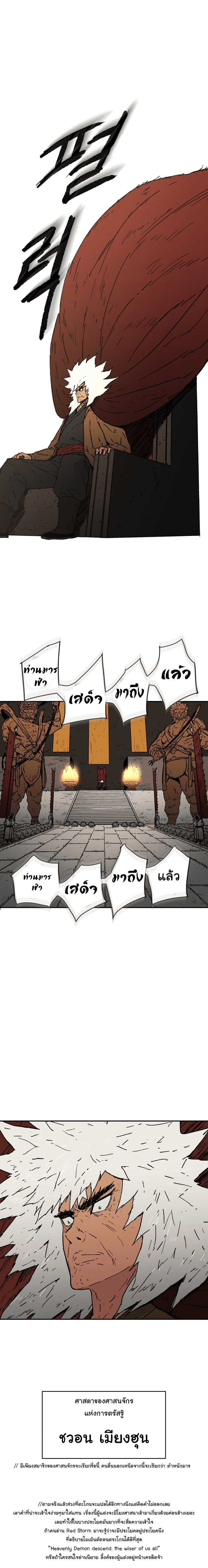 à¸­à¹ˆà¸²à¸™à¸¡à¸±à¸‡à¸‡à¸° à¸­à¹ˆà¸²à¸™à¸à¸²à¸£à¹Œà¸•à¸¹à¸™