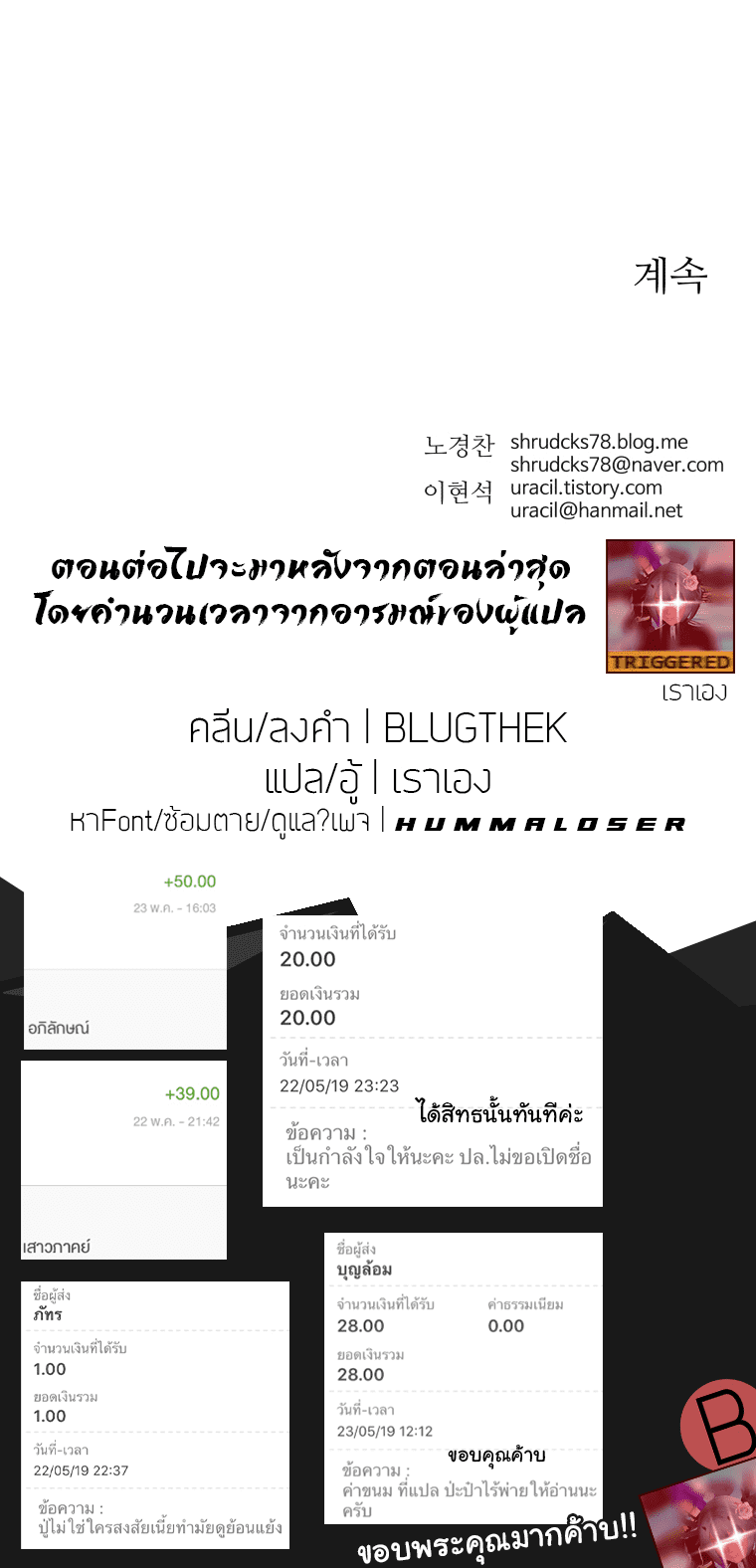 à¸­à¹ˆà¸²à¸™à¸¡à¸±à¸‡à¸‡à¸° à¸­à¹ˆà¸²à¸™à¸à¸²à¸£à¹Œà¸•à¸¹à¸™