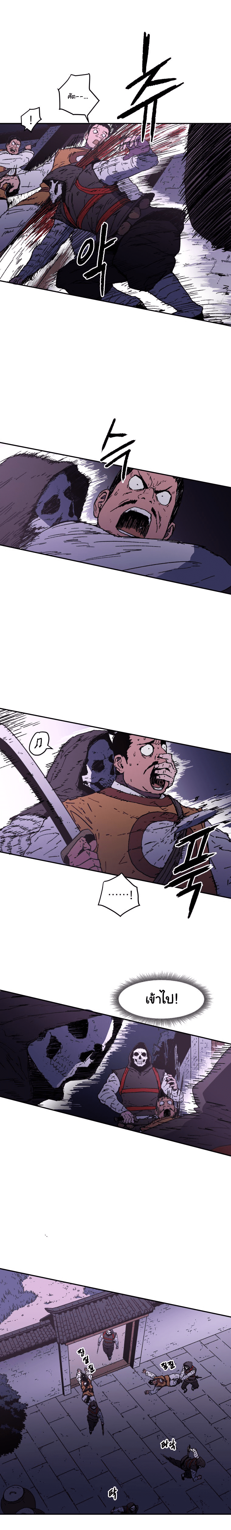 à¸­à¹ˆà¸²à¸™à¸¡à¸±à¸‡à¸‡à¸° à¸­à¹ˆà¸²à¸™à¸à¸²à¸£à¹Œà¸•à¸¹à¸™