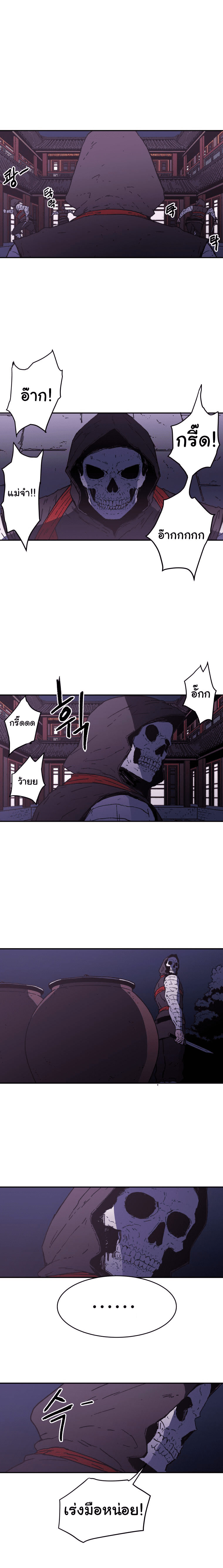 à¸­à¹ˆà¸²à¸™à¸¡à¸±à¸‡à¸‡à¸° à¸­à¹ˆà¸²à¸™à¸à¸²à¸£à¹Œà¸•à¸¹à¸™
