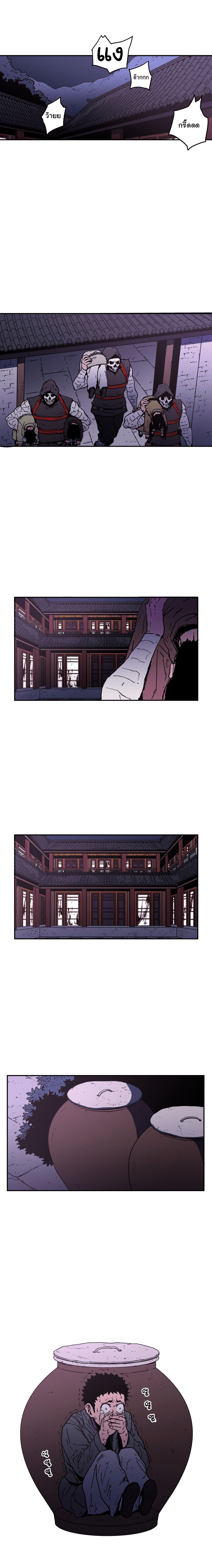 à¸­à¹ˆà¸²à¸™à¸¡à¸±à¸‡à¸‡à¸° à¸­à¹ˆà¸²à¸™à¸à¸²à¸£à¹Œà¸•à¸¹à¸™
