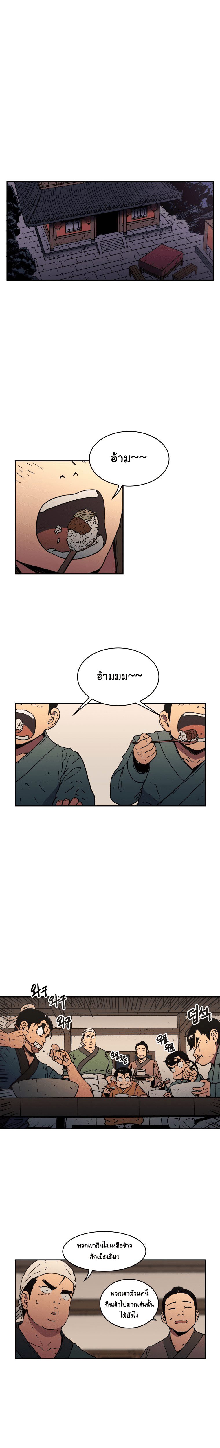 à¸­à¹ˆà¸²à¸™à¸¡à¸±à¸‡à¸‡à¸° à¸­à¹ˆà¸²à¸™à¸à¸²à¸£à¹Œà¸•à¸¹à¸™