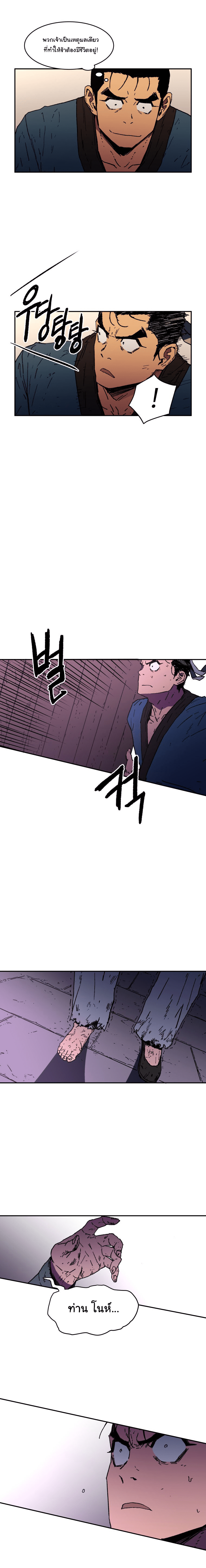 à¸­à¹ˆà¸²à¸™à¸¡à¸±à¸‡à¸‡à¸° à¸­à¹ˆà¸²à¸™à¸à¸²à¸£à¹Œà¸•à¸¹à¸™