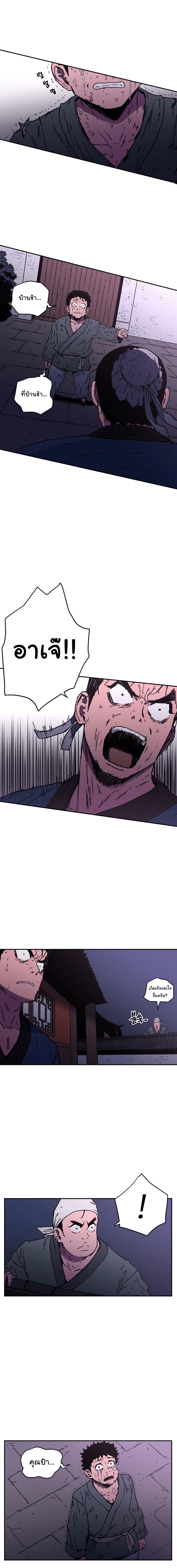 à¸­à¹ˆà¸²à¸™à¸¡à¸±à¸‡à¸‡à¸° à¸­à¹ˆà¸²à¸™à¸à¸²à¸£à¹Œà¸•à¸¹à¸™