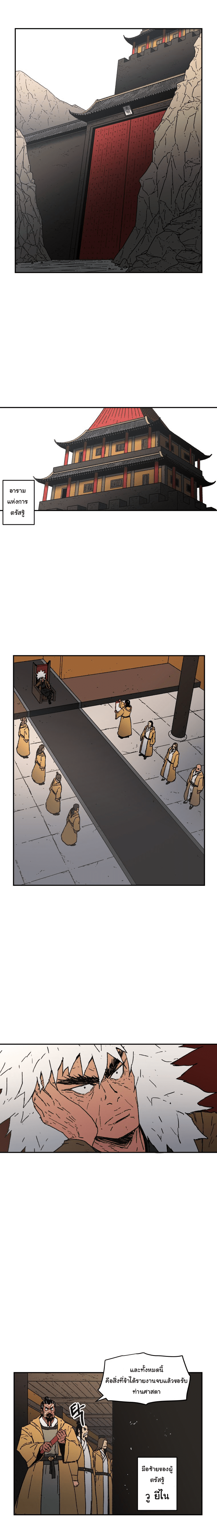 à¸­à¹ˆà¸²à¸™à¸¡à¸±à¸‡à¸‡à¸° à¸­à¹ˆà¸²à¸™à¸à¸²à¸£à¹Œà¸•à¸¹à¸™
