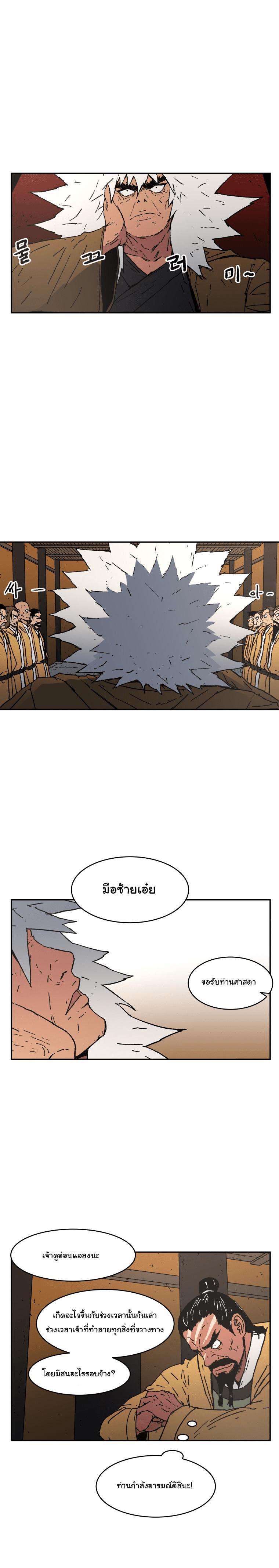 à¸­à¹ˆà¸²à¸™à¸¡à¸±à¸‡à¸‡à¸° à¸­à¹ˆà¸²à¸™à¸à¸²à¸£à¹Œà¸•à¸¹à¸™