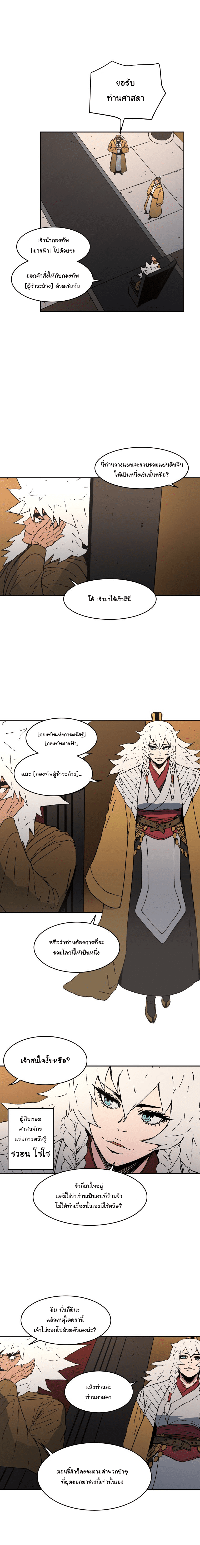 à¸­à¹ˆà¸²à¸™à¸¡à¸±à¸‡à¸‡à¸° à¸­à¹ˆà¸²à¸™à¸à¸²à¸£à¹Œà¸•à¸¹à¸™