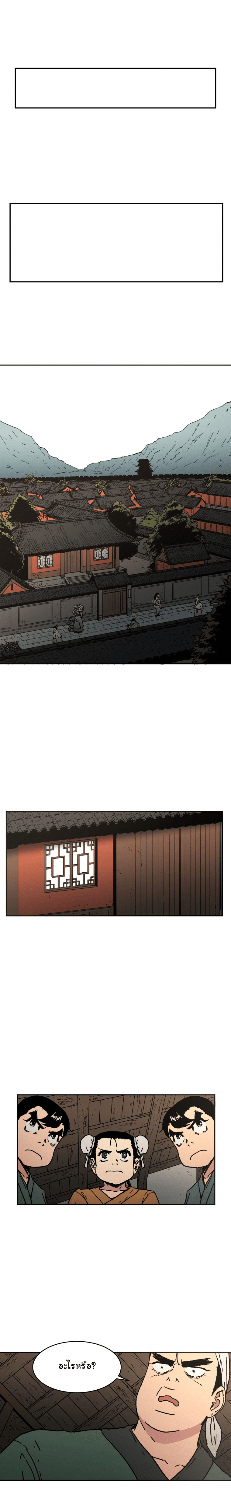 à¸­à¹ˆà¸²à¸™à¸¡à¸±à¸‡à¸‡à¸° à¸­à¹ˆà¸²à¸™à¸à¸²à¸£à¹Œà¸•à¸¹à¸™