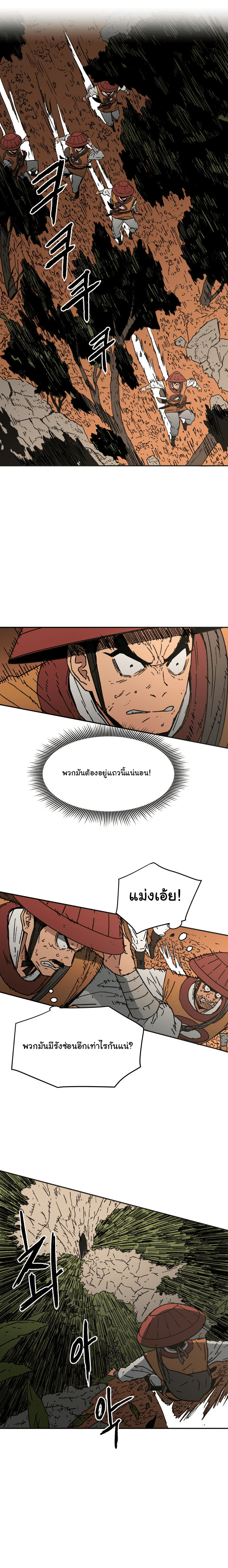à¸­à¹ˆà¸²à¸™à¸¡à¸±à¸‡à¸‡à¸° à¸­à¹ˆà¸²à¸™à¸à¸²à¸£à¹Œà¸•à¸¹à¸™