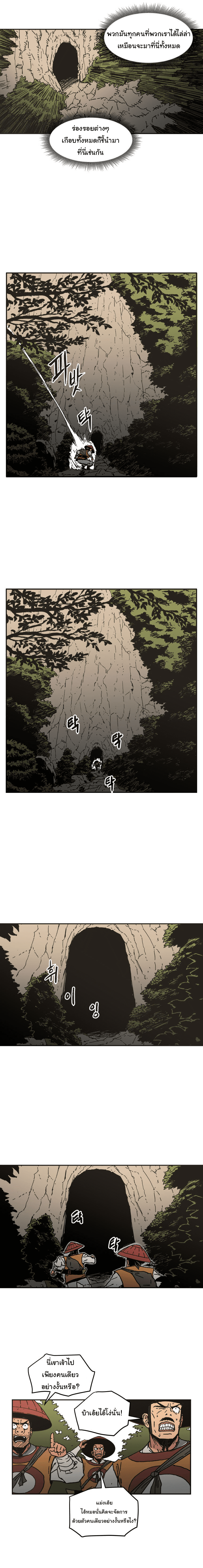 à¸­à¹ˆà¸²à¸™à¸¡à¸±à¸‡à¸‡à¸° à¸­à¹ˆà¸²à¸™à¸à¸²à¸£à¹Œà¸•à¸¹à¸™