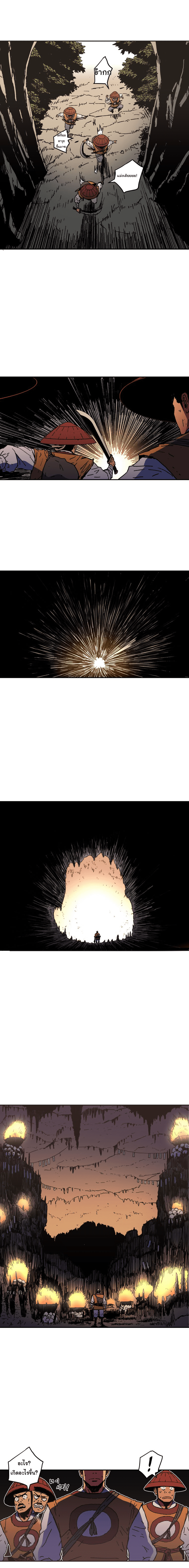 à¸­à¹ˆà¸²à¸™à¸¡à¸±à¸‡à¸‡à¸° à¸­à¹ˆà¸²à¸™à¸à¸²à¸£à¹Œà¸•à¸¹à¸™