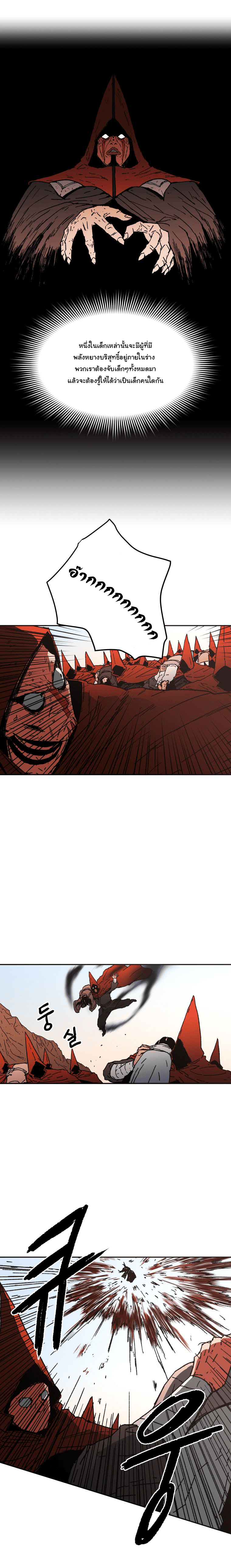 à¸­à¹ˆà¸²à¸™à¸¡à¸±à¸‡à¸‡à¸° à¸­à¹ˆà¸²à¸™à¸à¸²à¸£à¹Œà¸•à¸¹à¸™