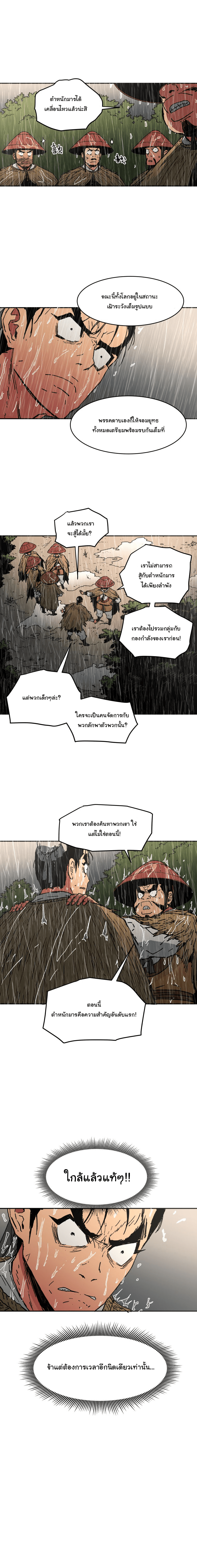 à¸­à¹ˆà¸²à¸™à¸¡à¸±à¸‡à¸‡à¸° à¸­à¹ˆà¸²à¸™à¸à¸²à¸£à¹Œà¸•à¸¹à¸™
