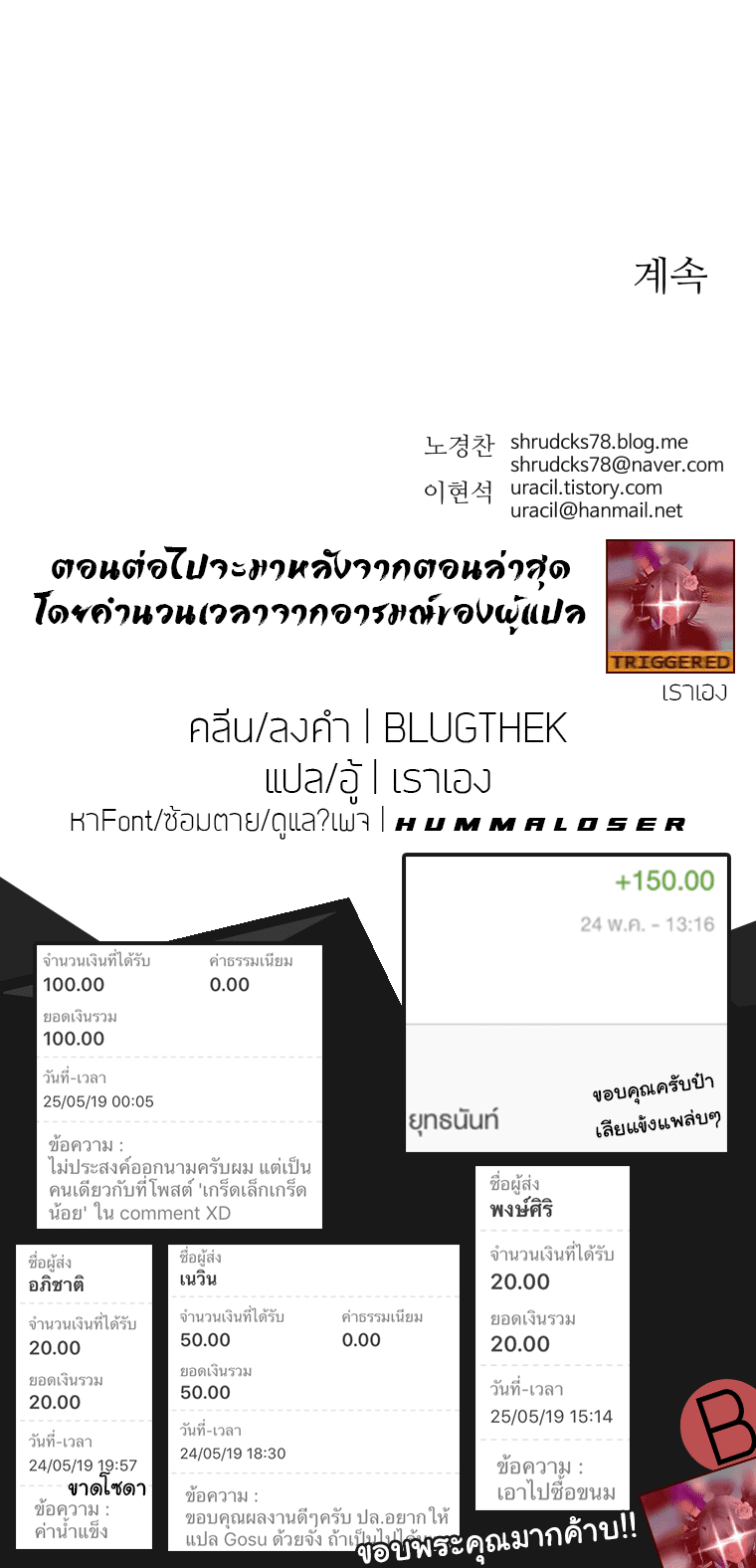 à¸­à¹ˆà¸²à¸™à¸¡à¸±à¸‡à¸‡à¸° à¸­à¹ˆà¸²à¸™à¸à¸²à¸£à¹Œà¸•à¸¹à¸™