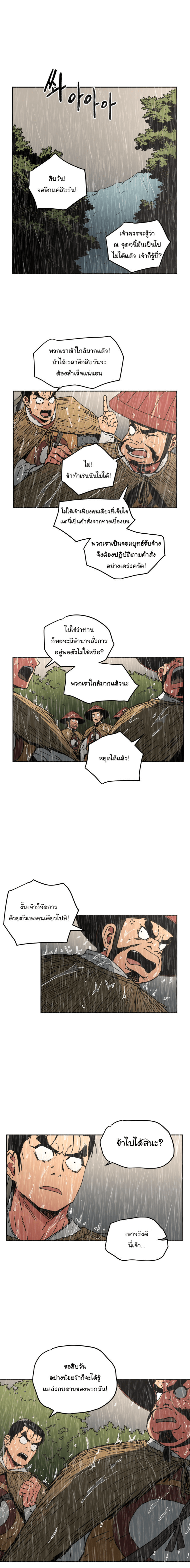 à¸­à¹ˆà¸²à¸™à¸¡à¸±à¸‡à¸‡à¸° à¸­à¹ˆà¸²à¸™à¸à¸²à¸£à¹Œà¸•à¸¹à¸™