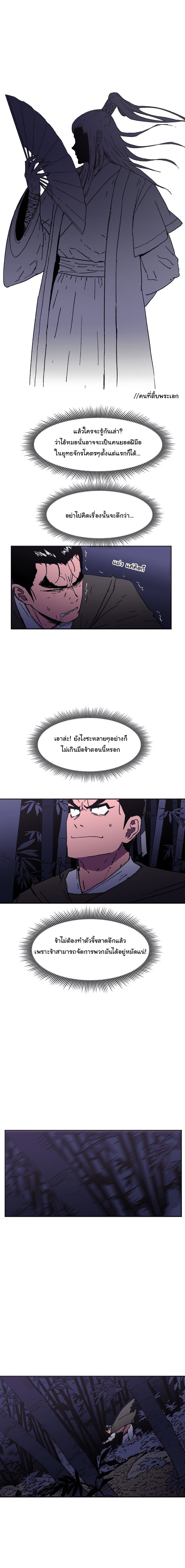 à¸­à¹ˆà¸²à¸™à¸¡à¸±à¸‡à¸‡à¸° à¸­à¹ˆà¸²à¸™à¸à¸²à¸£à¹Œà¸•à¸¹à¸™
