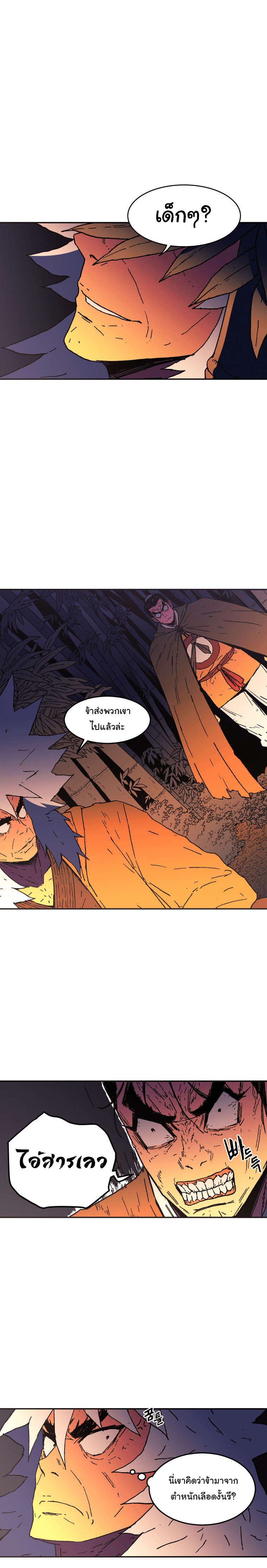 à¸­à¹ˆà¸²à¸™à¸¡à¸±à¸‡à¸‡à¸° à¸­à¹ˆà¸²à¸™à¸à¸²à¸£à¹Œà¸•à¸¹à¸™