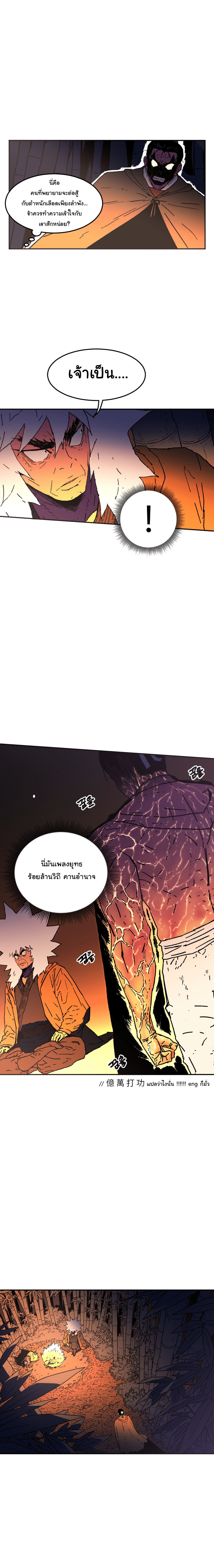 à¸­à¹ˆà¸²à¸™à¸¡à¸±à¸‡à¸‡à¸° à¸­à¹ˆà¸²à¸™à¸à¸²à¸£à¹Œà¸•à¸¹à¸™