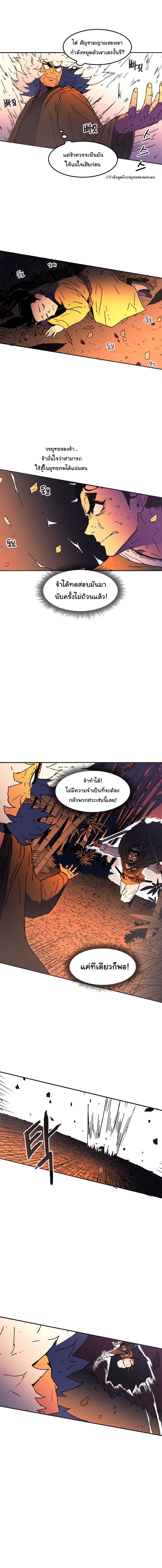 à¸­à¹ˆà¸²à¸™à¸¡à¸±à¸‡à¸‡à¸° à¸­à¹ˆà¸²à¸™à¸à¸²à¸£à¹Œà¸•à¸¹à¸™