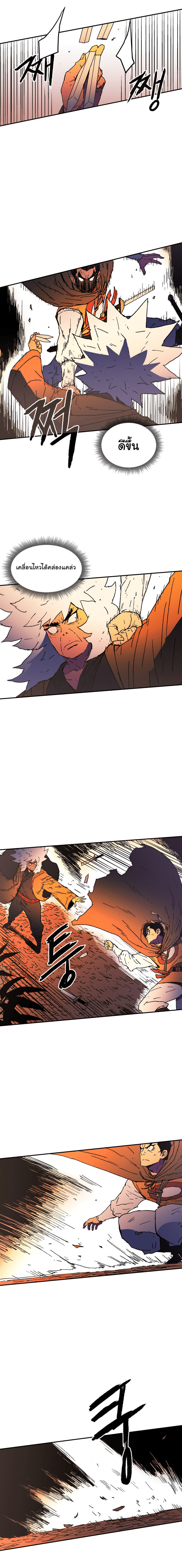 à¸­à¹ˆà¸²à¸™à¸¡à¸±à¸‡à¸‡à¸° à¸­à¹ˆà¸²à¸™à¸à¸²à¸£à¹Œà¸•à¸¹à¸™