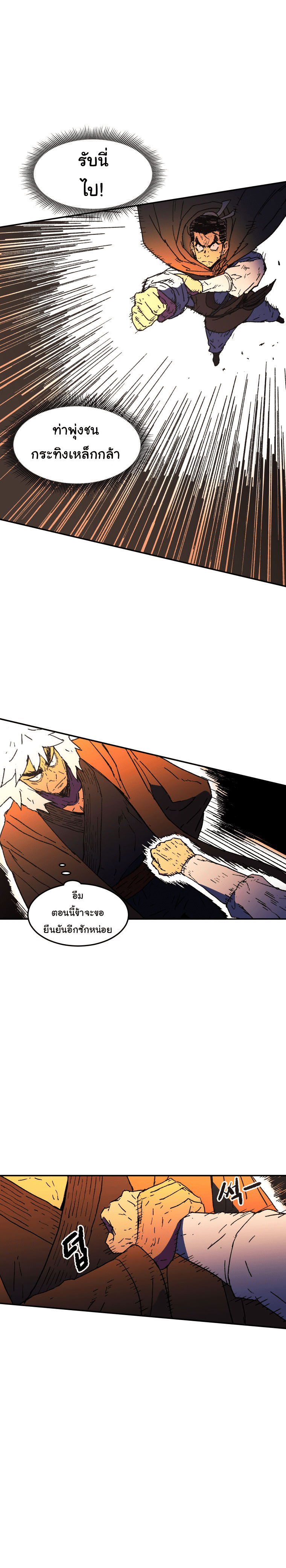 à¸­à¹ˆà¸²à¸™à¸¡à¸±à¸‡à¸‡à¸° à¸­à¹ˆà¸²à¸™à¸à¸²à¸£à¹Œà¸•à¸¹à¸™