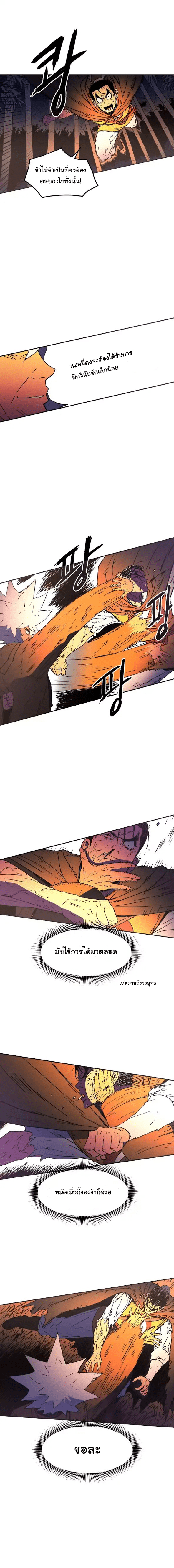à¸­à¹ˆà¸²à¸™à¸¡à¸±à¸‡à¸‡à¸° à¸­à¹ˆà¸²à¸™à¸à¸²à¸£à¹Œà¸•à¸¹à¸™