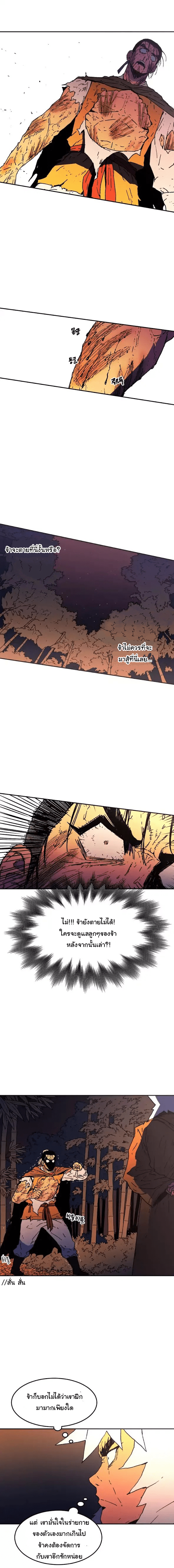 à¸­à¹ˆà¸²à¸™à¸¡à¸±à¸‡à¸‡à¸° à¸­à¹ˆà¸²à¸™à¸à¸²à¸£à¹Œà¸•à¸¹à¸™