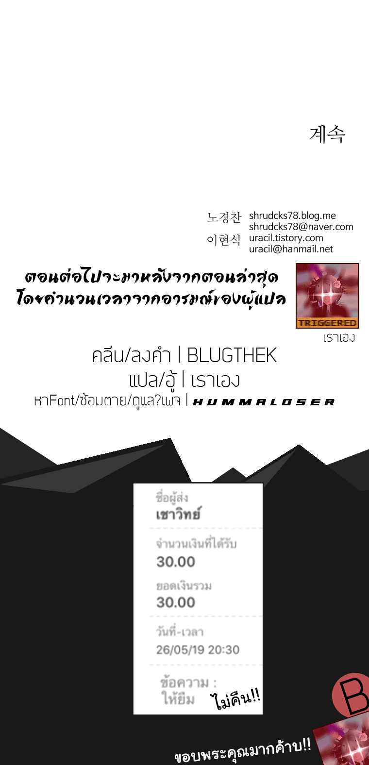 à¸­à¹ˆà¸²à¸™à¸¡à¸±à¸‡à¸‡à¸° à¸­à¹ˆà¸²à¸™à¸à¸²à¸£à¹Œà¸•à¸¹à¸™
