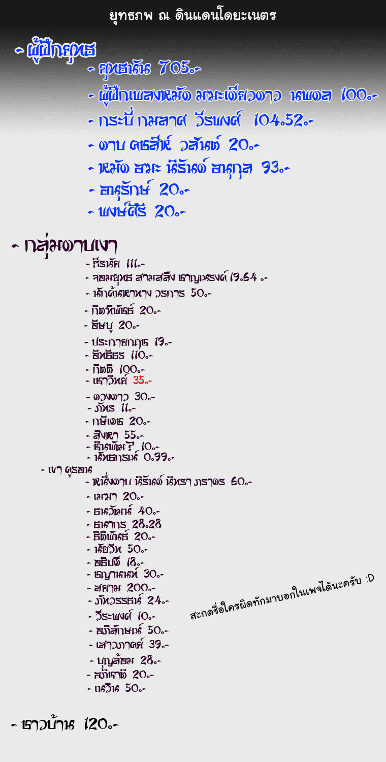 à¸­à¹ˆà¸²à¸™à¸¡à¸±à¸‡à¸‡à¸° à¸­à¹ˆà¸²à¸™à¸à¸²à¸£à¹Œà¸•à¸¹à¸™