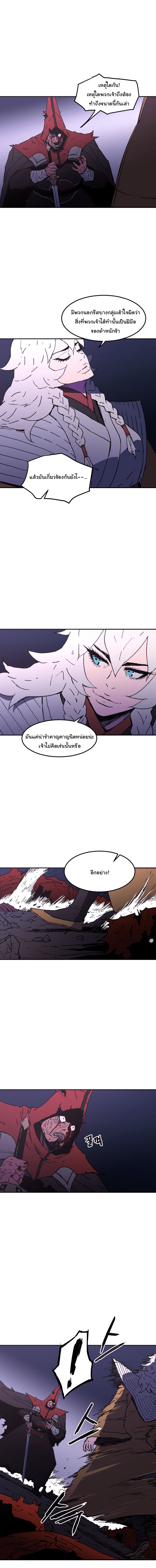 à¸­à¹ˆà¸²à¸™à¸¡à¸±à¸‡à¸‡à¸° à¸­à¹ˆà¸²à¸™à¸à¸²à¸£à¹Œà¸•à¸¹à¸™