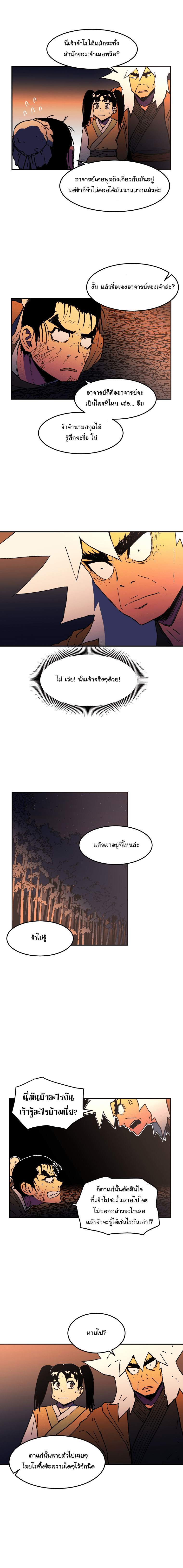 à¸­à¹ˆà¸²à¸™à¸¡à¸±à¸‡à¸‡à¸° à¸­à¹ˆà¸²à¸™à¸à¸²à¸£à¹Œà¸•à¸¹à¸™