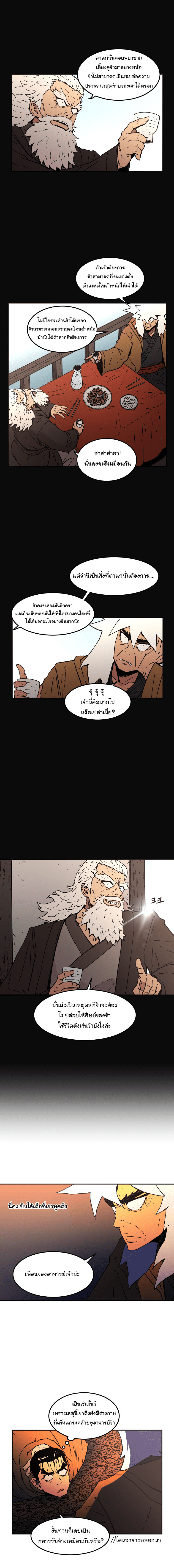 à¸­à¹ˆà¸²à¸™à¸¡à¸±à¸‡à¸‡à¸° à¸­à¹ˆà¸²à¸™à¸à¸²à¸£à¹Œà¸•à¸¹à¸™