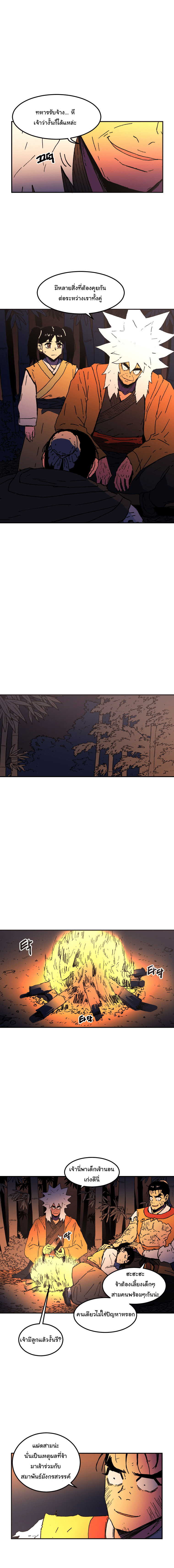 à¸­à¹ˆà¸²à¸™à¸¡à¸±à¸‡à¸‡à¸° à¸­à¹ˆà¸²à¸™à¸à¸²à¸£à¹Œà¸•à¸¹à¸™