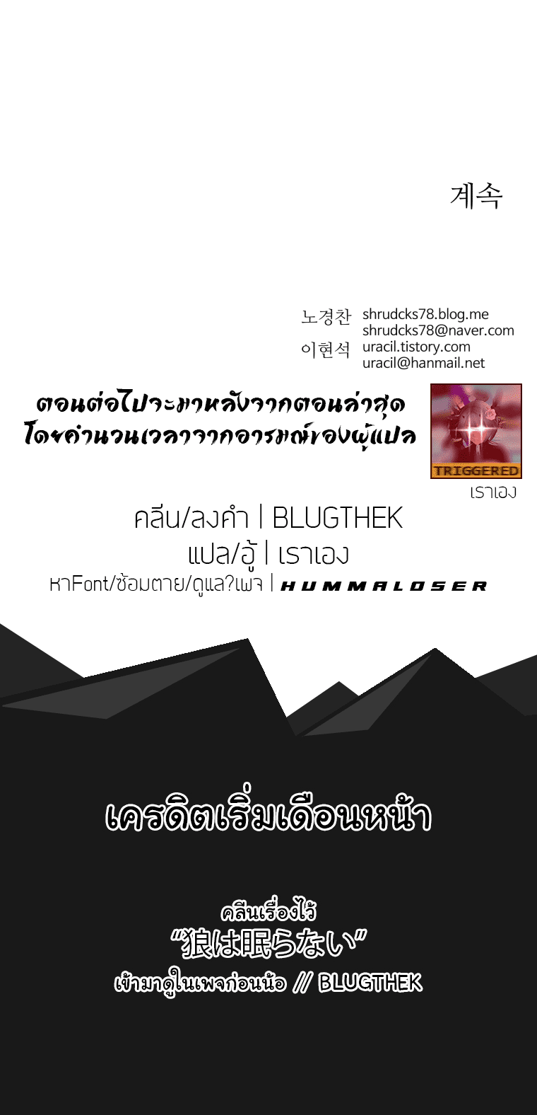 à¸­à¹ˆà¸²à¸™à¸¡à¸±à¸‡à¸‡à¸° à¸­à¹ˆà¸²à¸™à¸à¸²à¸£à¹Œà¸•à¸¹à¸™