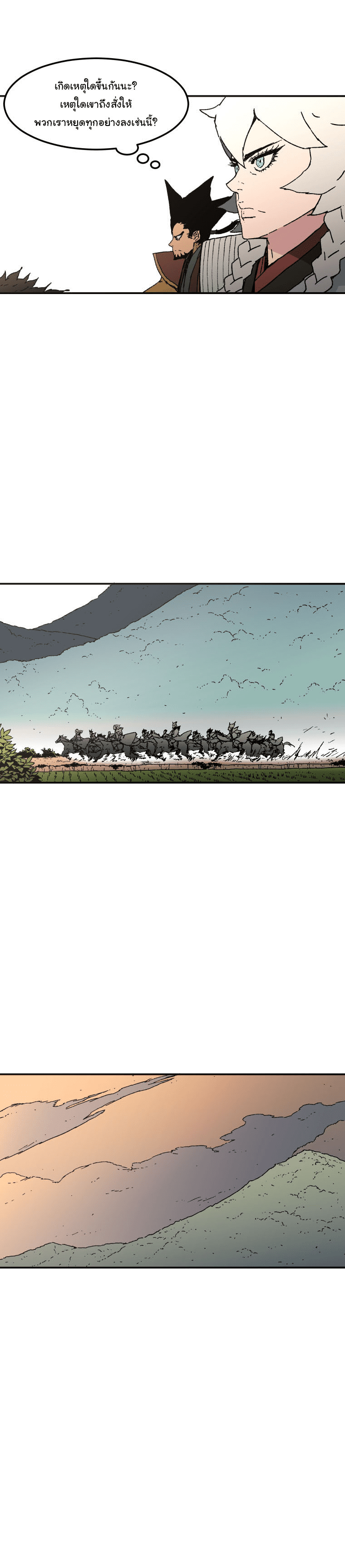 à¸­à¹ˆà¸²à¸™à¸¡à¸±à¸‡à¸‡à¸° à¸­à¹ˆà¸²à¸™à¸à¸²à¸£à¹Œà¸•à¸¹à¸™