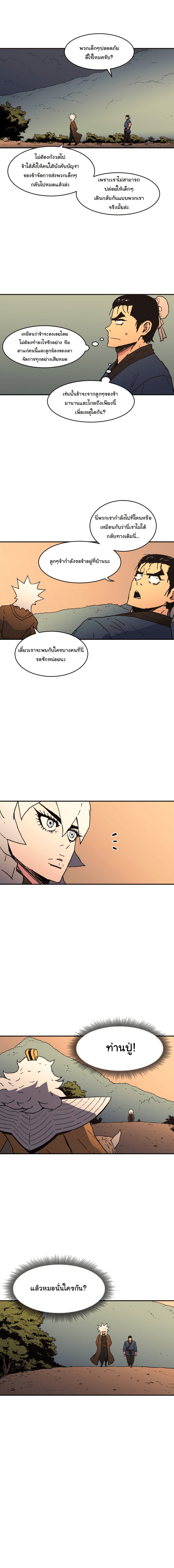 à¸­à¹ˆà¸²à¸™à¸¡à¸±à¸‡à¸‡à¸° à¸­à¹ˆà¸²à¸™à¸à¸²à¸£à¹Œà¸•à¸¹à¸™