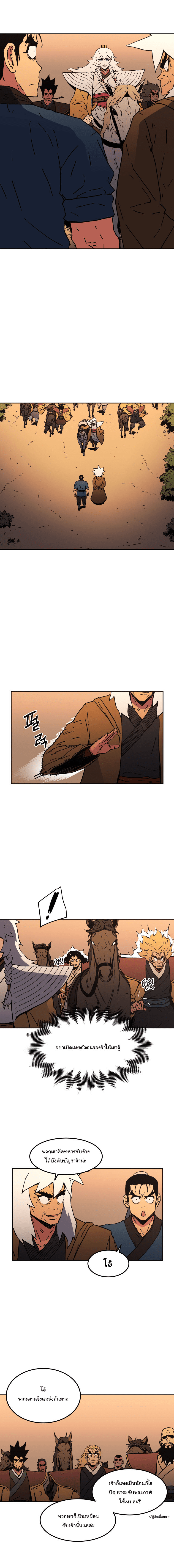 à¸­à¹ˆà¸²à¸™à¸¡à¸±à¸‡à¸‡à¸° à¸­à¹ˆà¸²à¸™à¸à¸²à¸£à¹Œà¸•à¸¹à¸™