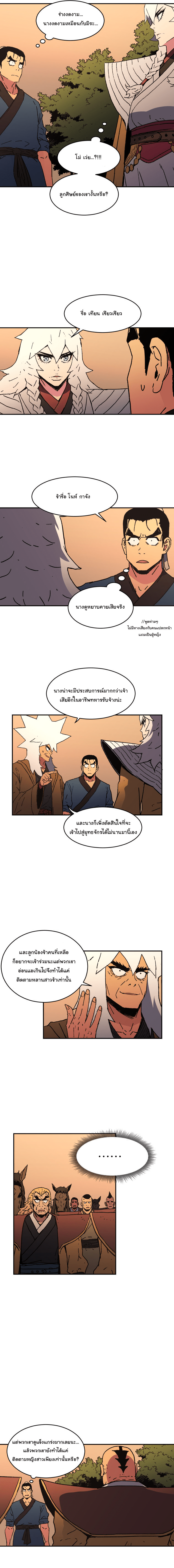 à¸­à¹ˆà¸²à¸™à¸¡à¸±à¸‡à¸‡à¸° à¸­à¹ˆà¸²à¸™à¸à¸²à¸£à¹Œà¸•à¸¹à¸™