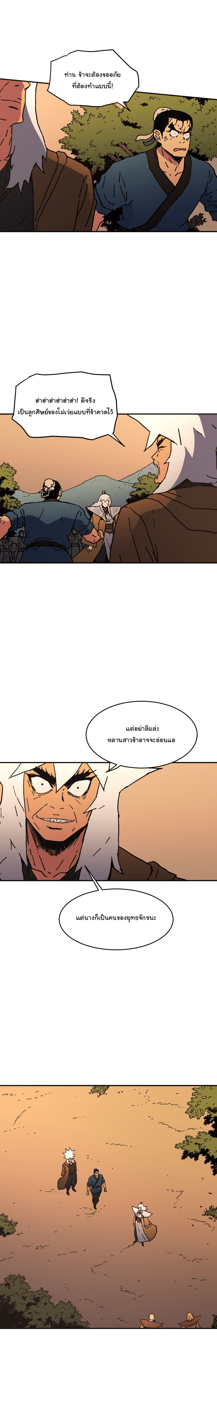 à¸­à¹ˆà¸²à¸™à¸¡à¸±à¸‡à¸‡à¸° à¸­à¹ˆà¸²à¸™à¸à¸²à¸£à¹Œà¸•à¸¹à¸™