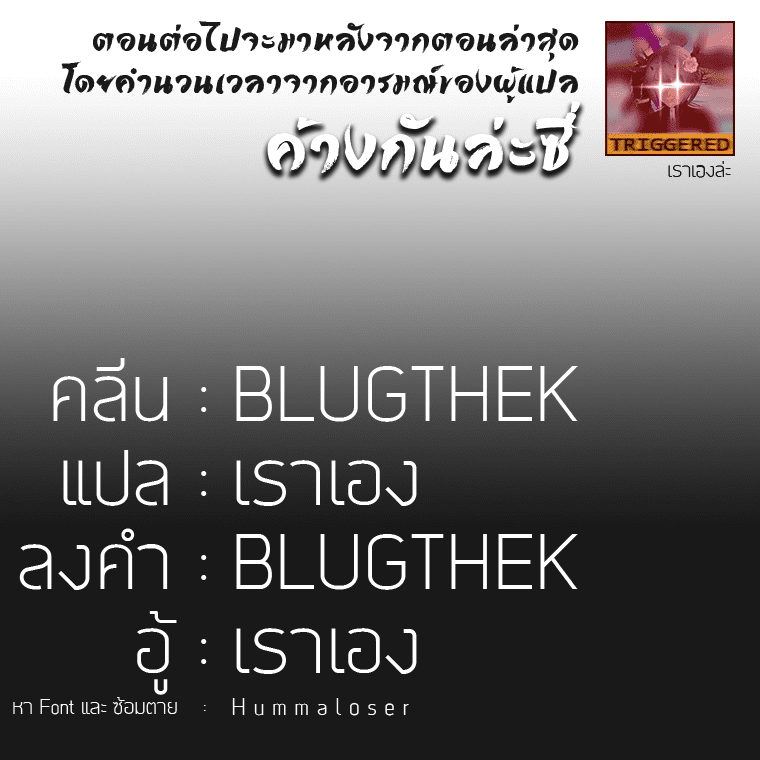 à¸­à¹ˆà¸²à¸™à¸¡à¸±à¸‡à¸‡à¸° à¸­à¹ˆà¸²à¸™à¸à¸²à¸£à¹Œà¸•à¸¹à¸™